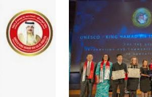 UNESCO king Hamad Bin Isa Al-khalifa Prize 